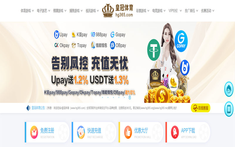 南宫|南宫体育世界杯投注体育的规则与条款讲解 – 新手须知