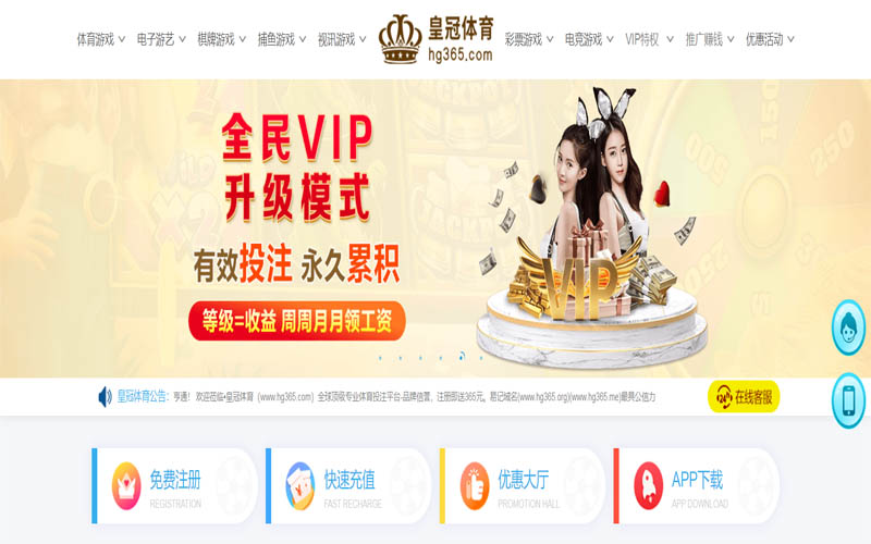 南宫|南宫体育世界杯投注体育App下载 – 线上最佳足球买球APP