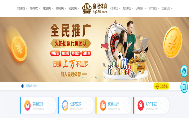 南宫|南宫体育世界杯投注体育注册账户和游戏下注使用权
