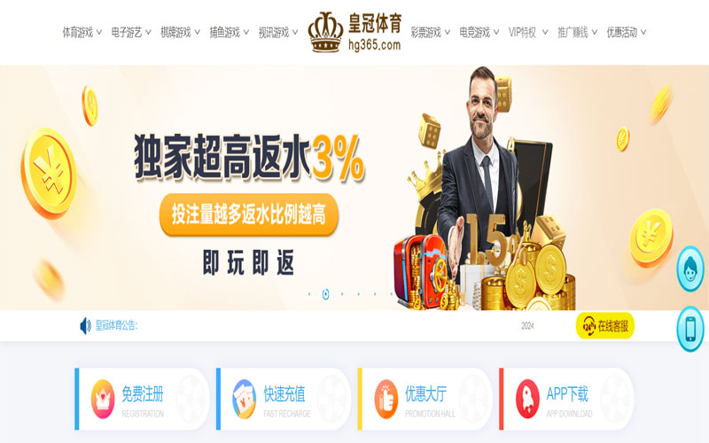 南宫|南宫体育世界杯投注的在线体育博彩APP供应商